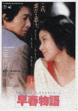 第九风暴 2026